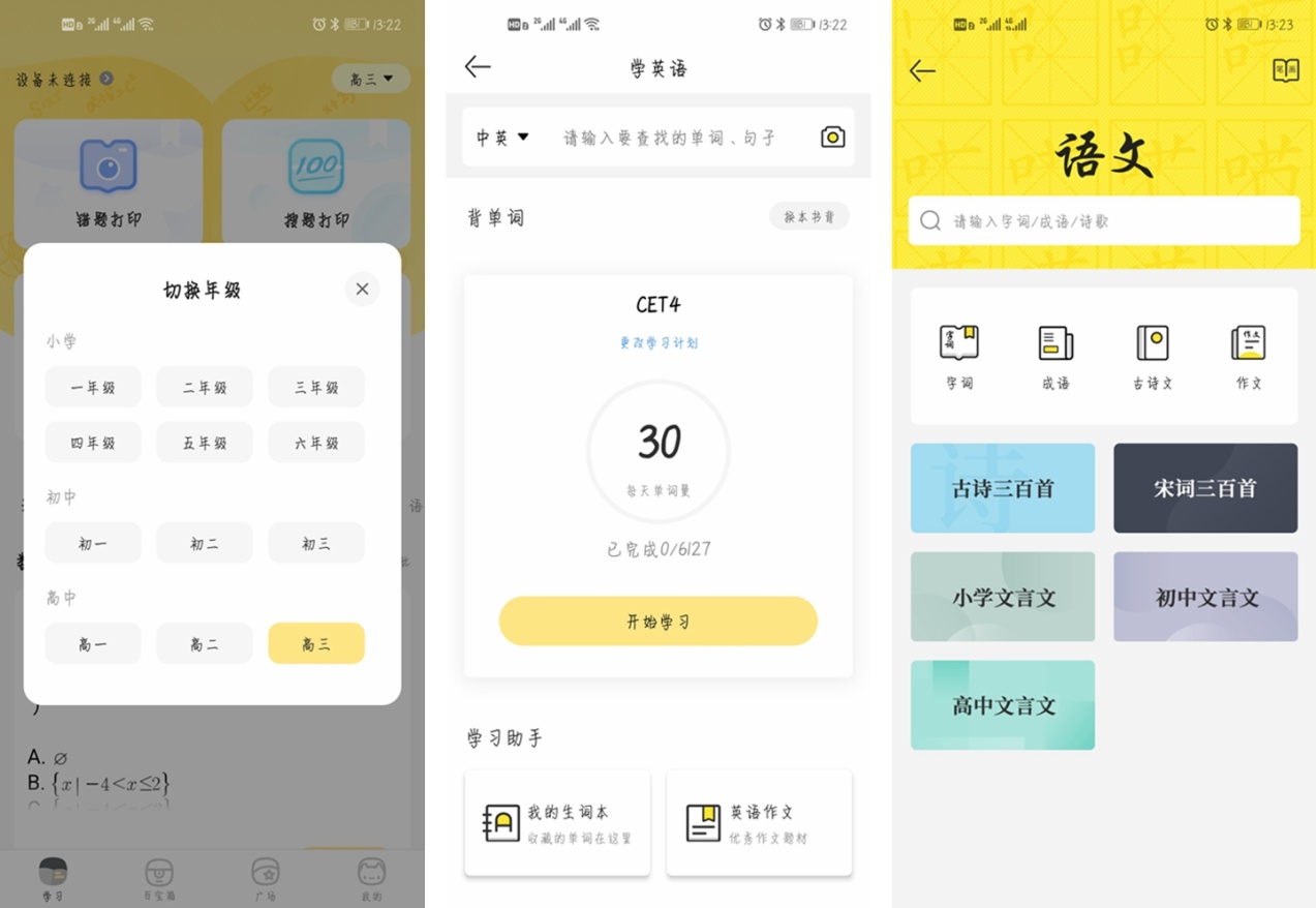 喵喵机学习打印机,学习打印机喵喵机咋样