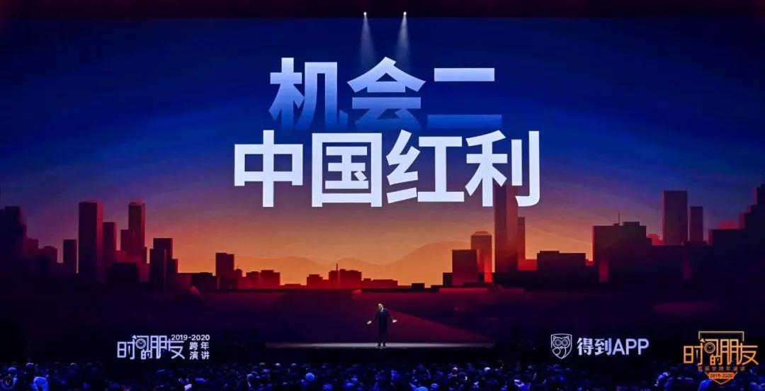 罗振宇跨年演讲2018-2019完整视频,罗振宇2020年跨年演讲完整版