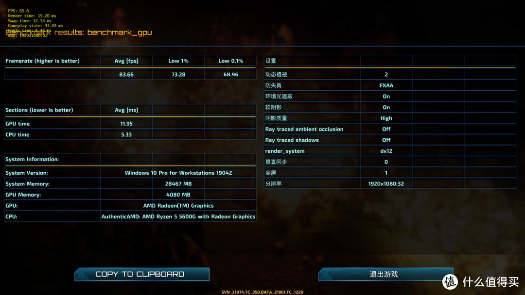 amdryzen55600g和r53600对比,处理器amdryzen55500u核显测评