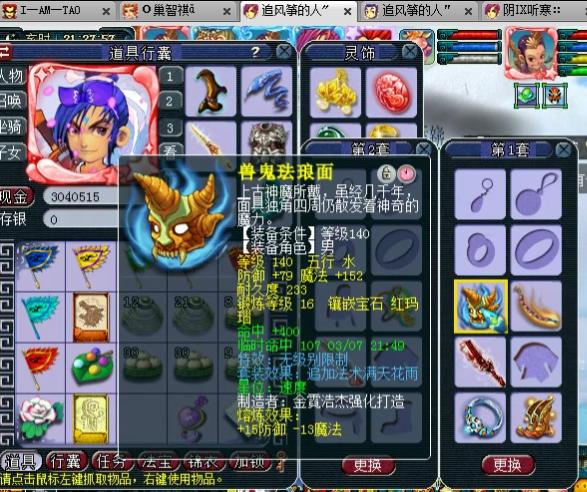 梦幻西游最强129无级别大唐,梦幻西游最新129大唐官府能玩吗