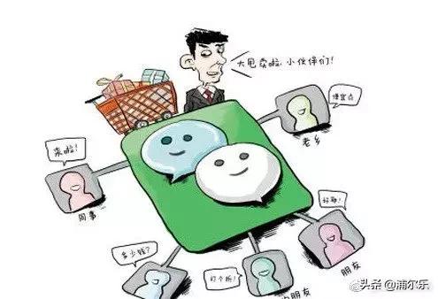 陌生人怎么知道微信号加好友的,怎么不让陌生人添加微信