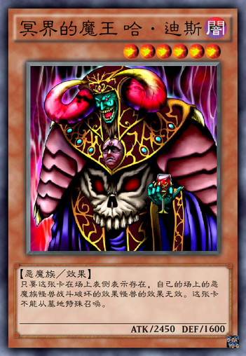 游戏王历代神明,游戏王中的十二个弑神兵器