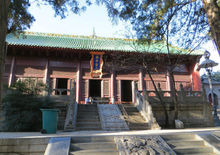 嵩山少林寺景区大雄宝殿藏经阁,中国嵩山少林寺文化和自然遗产日