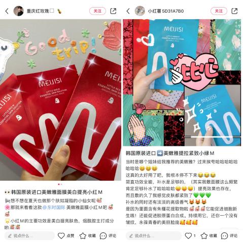 美嫩雅面膜,面膜最新爆款