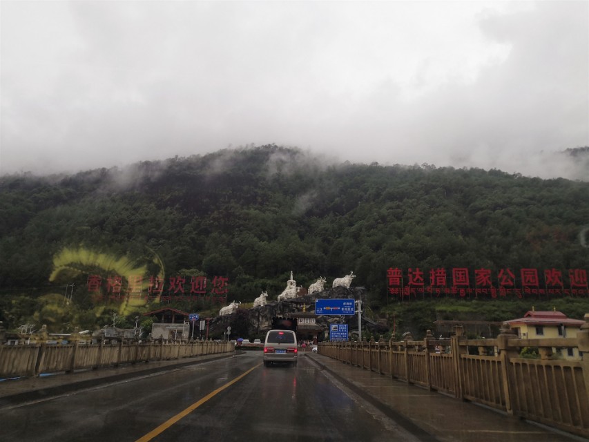 （二）虎跳峡：激越铿锵的震撼大片