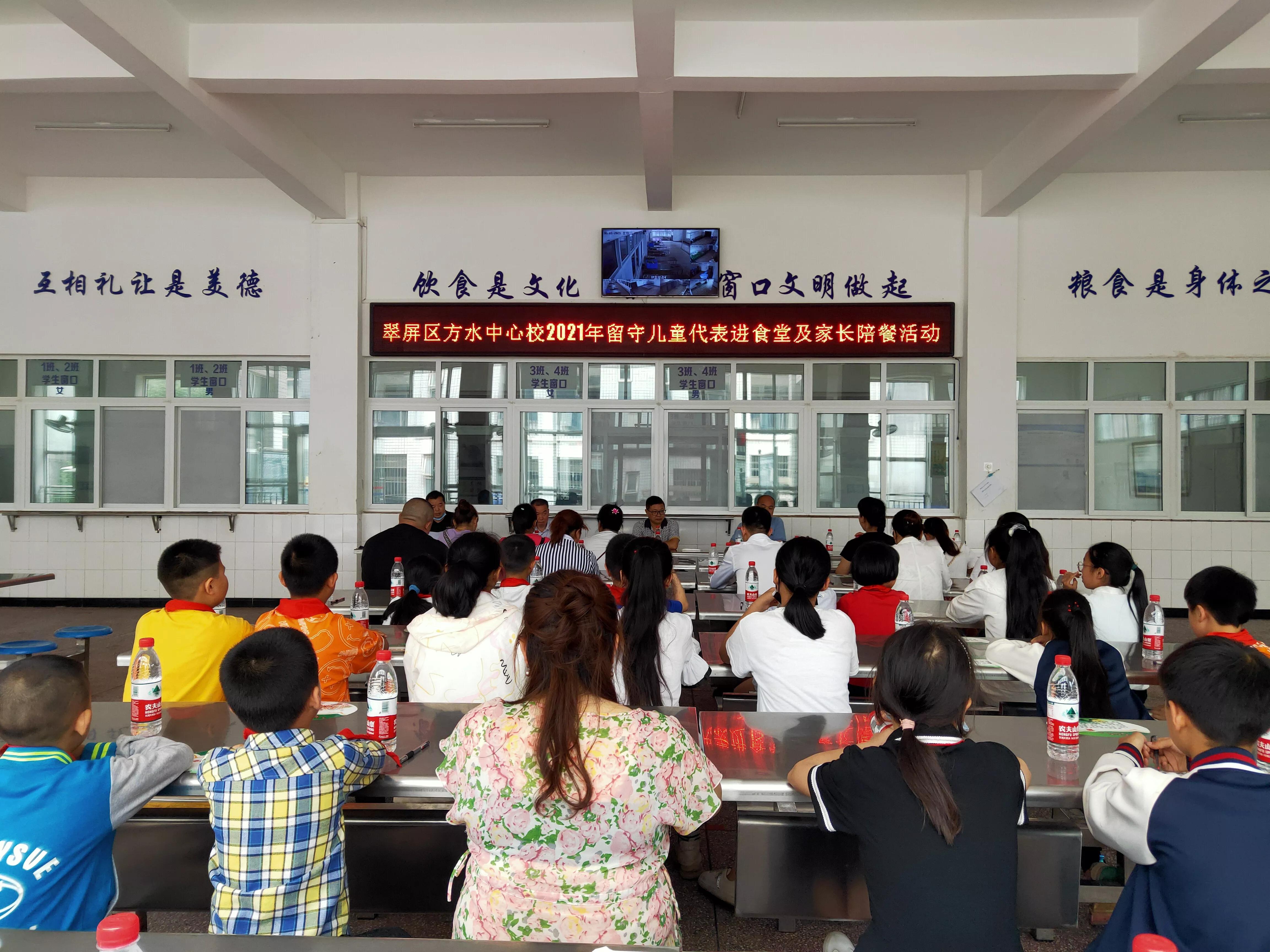 关爱儿童六一,关爱留守儿童让爱温暖心灵