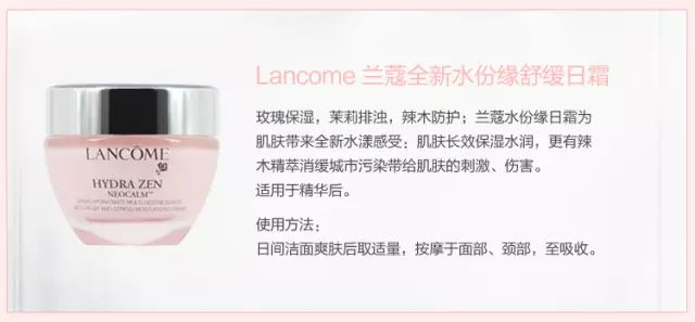 兰蔻水份缘舒悦套装,兰蔻新水份缘系列小样