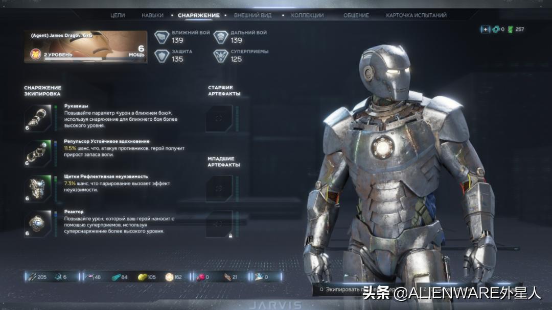 漫威复仇者终极版值得买吗,漫威复仇者联盟一定要更新吗