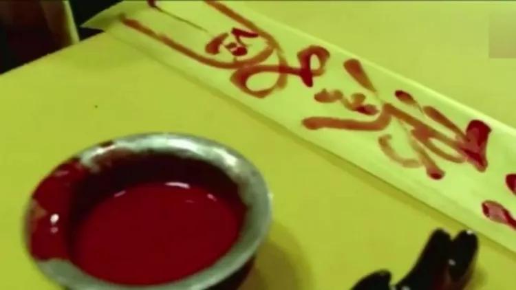 江湖术士骗术大全科学解释,江湖术士算命骗术揭秘