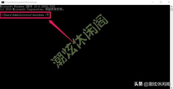windows10关机的六种方法,windows10快速关机教程