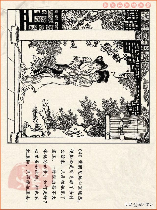 瀚大黎众连环画免费阅读在线,瀚大黎众连环画西游记40册