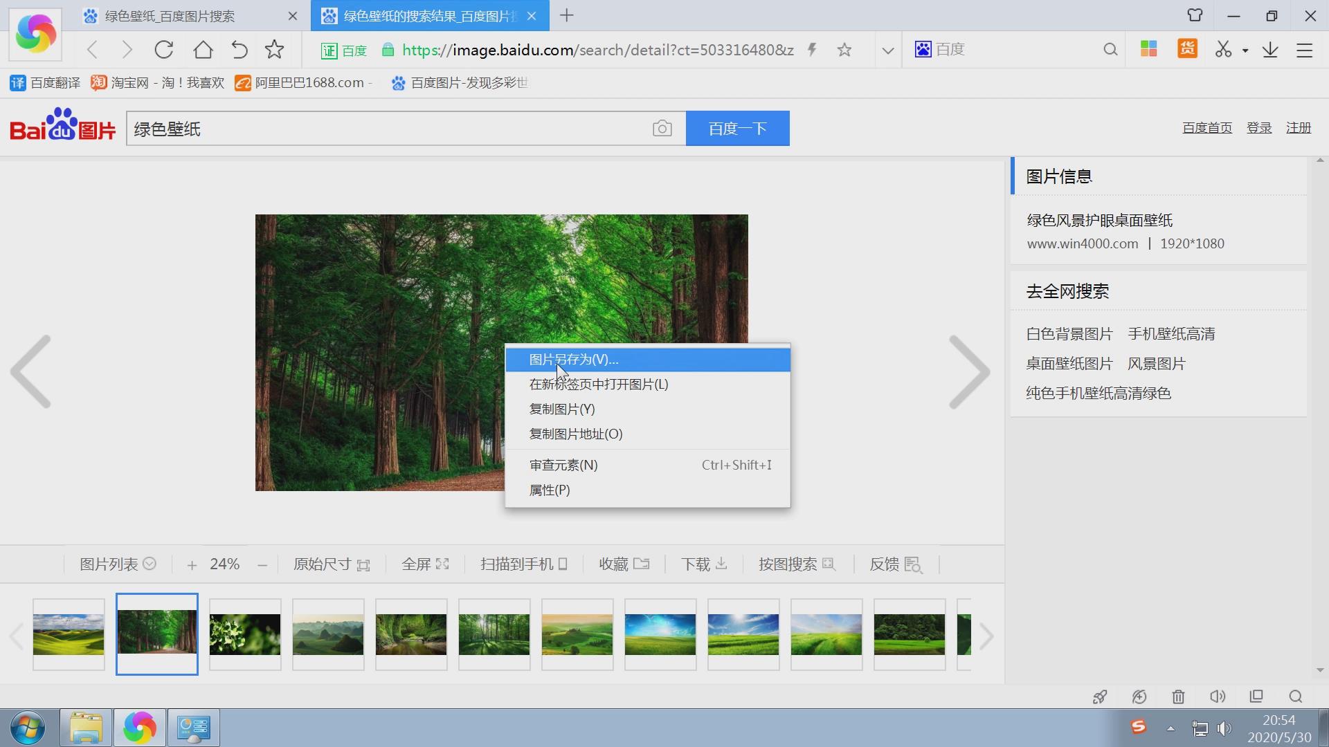系统dpi文字缩放怎么设置,电脑画图怎么调整分辨率为300dpi