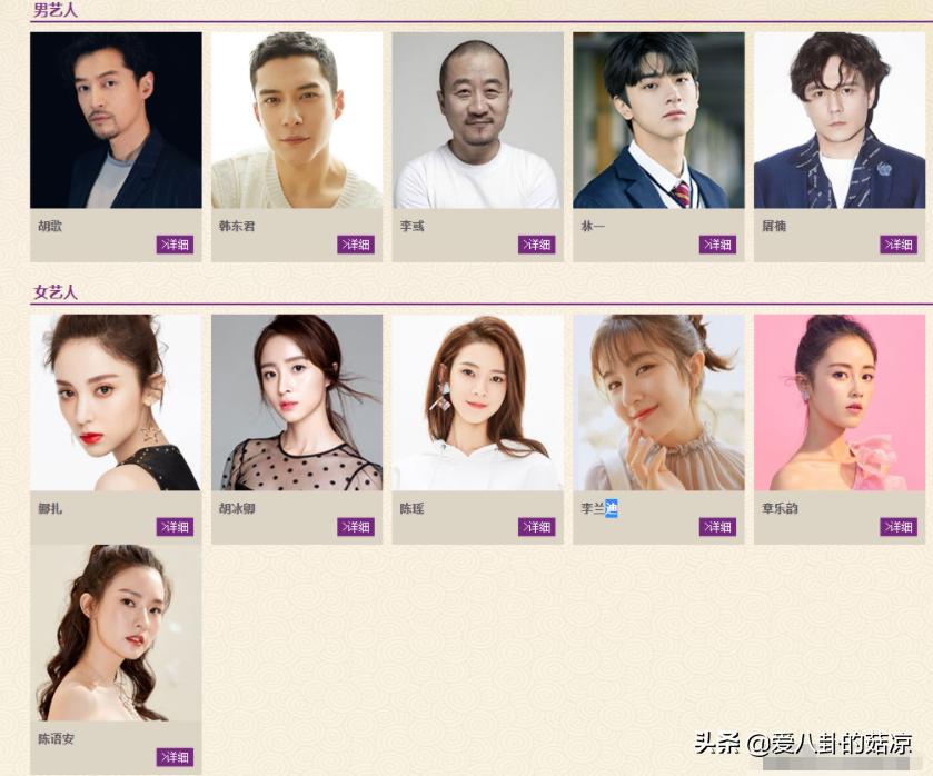 唐人影视旗下艺人为何离开,与唐人解约的艺人