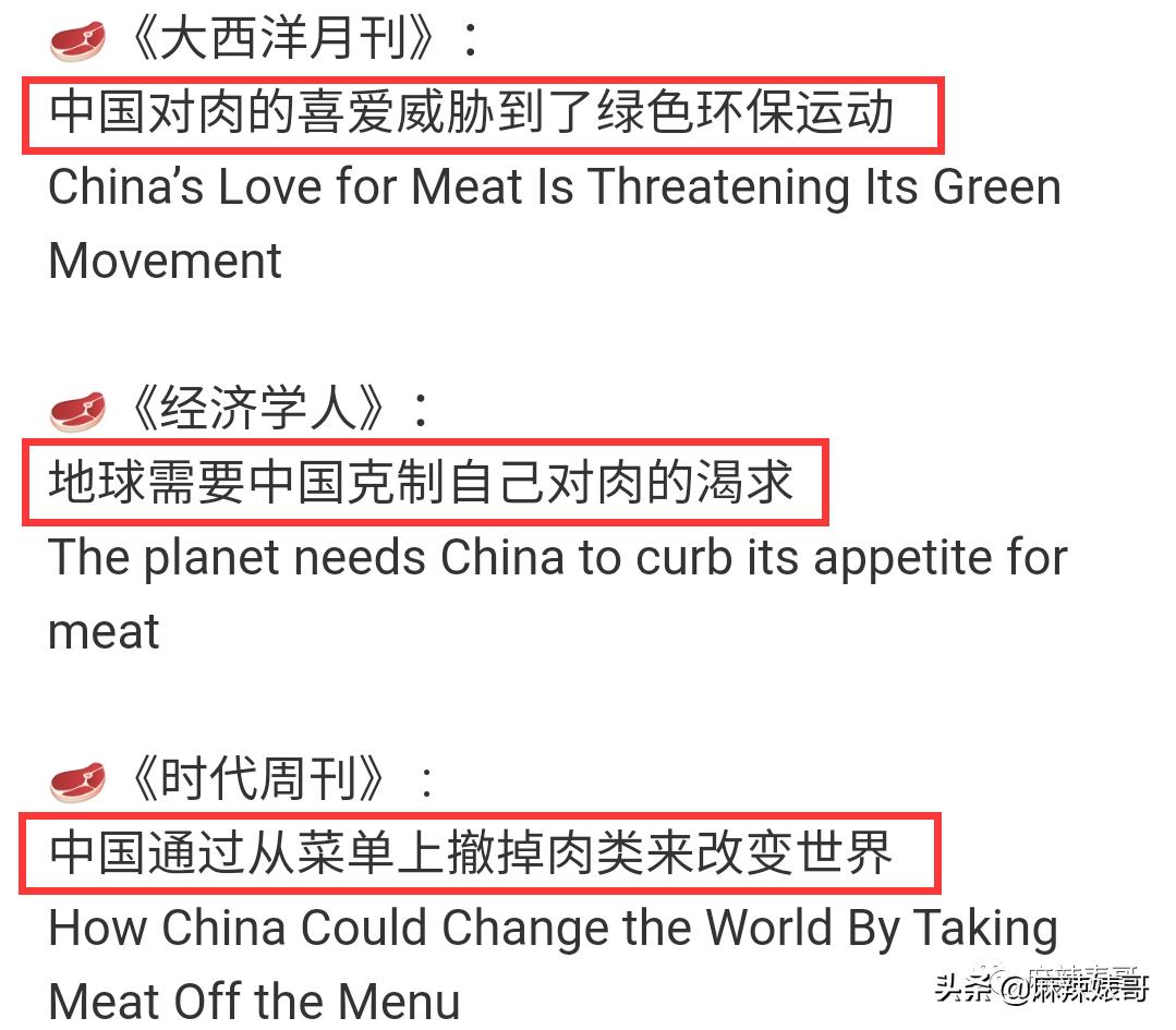 关晓彤假装吃植物肉澄清视频,关晓彤为人造肉宣传翻车