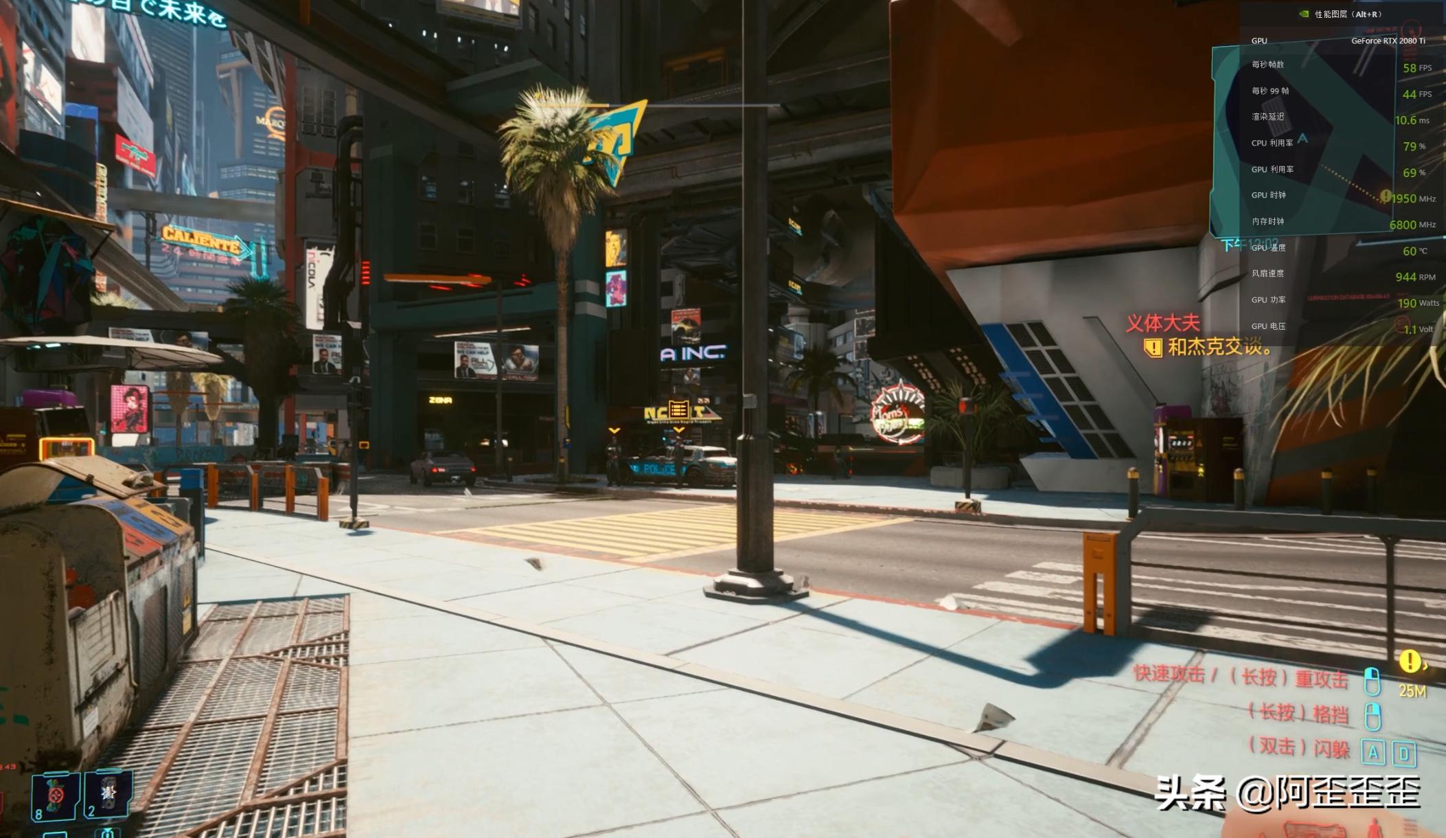 赛博朋克2077怎样设置画面最好,赛博朋克2077怎么调画质最佳