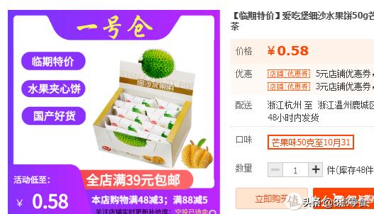 100元以内购物清单大全,100元以内的购物清单