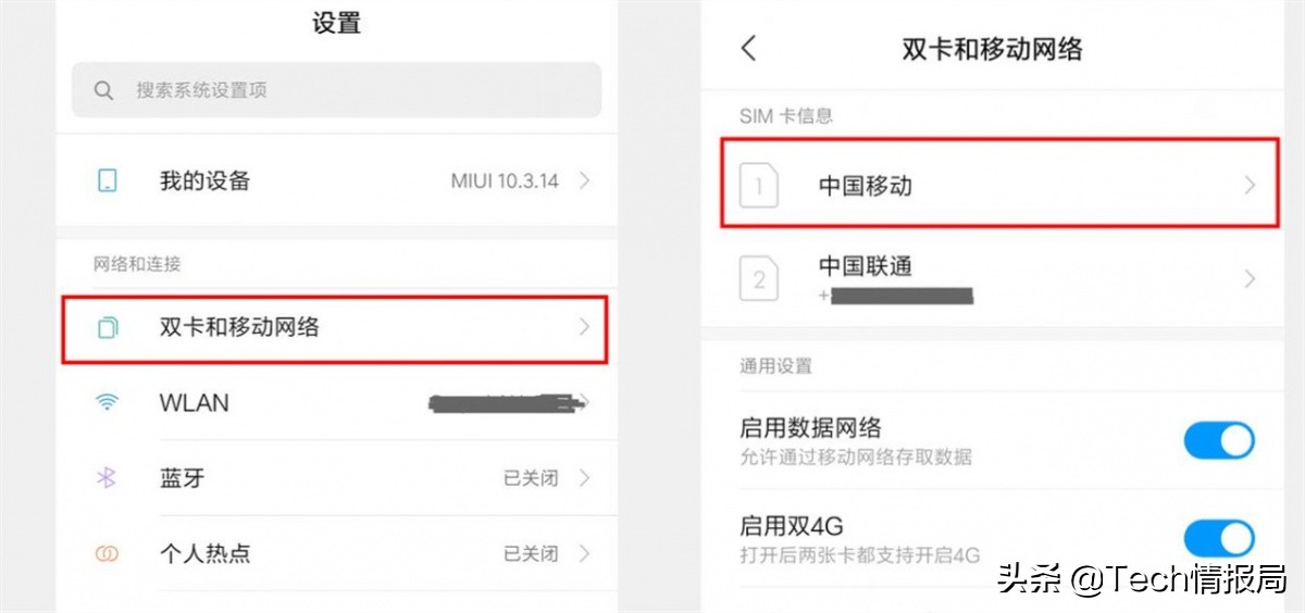 手机网速比别人慢怎么回事,手机网速比以前慢