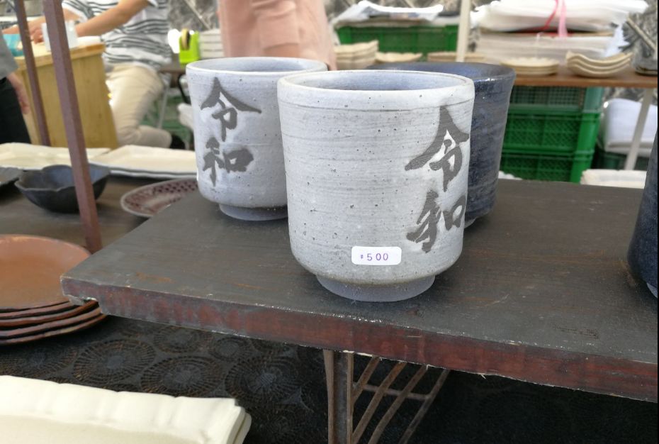 “碰瓷”日本美浓烧集市，我们最动心的却是一个木质便当盒