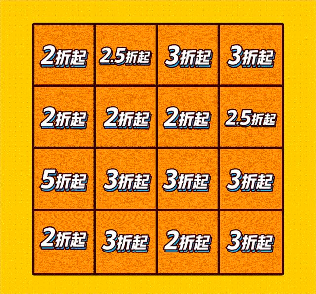 十一留守儿童看这里！去百联奥莱薅羊毛真的香！我先买为敬