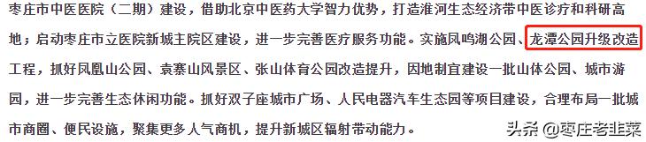 鱼龙混杂泥沙俱下的区别,鱼龙混杂区别
