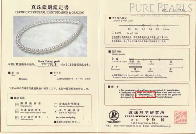 熙姐讲珍珠完整视频,熙姐讲珍珠产地