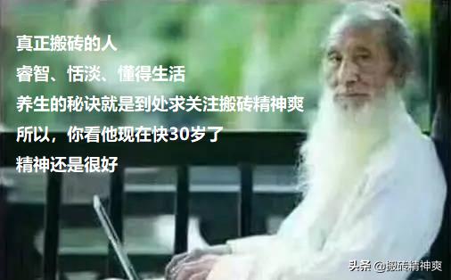 为什么有些群一直让拉人,为什么要拉80个人进群