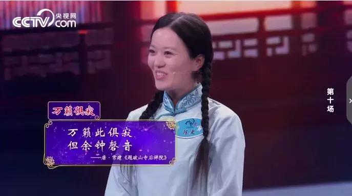 中国诗词大会第四季董卿点评,中国诗词大会董卿第三季第四场