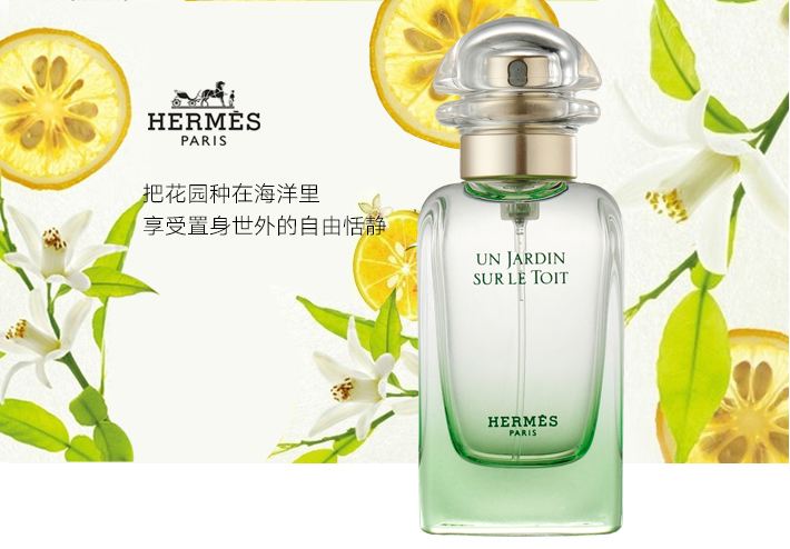 爱马仕女士香水爆款 (爱马仕香水1ml)