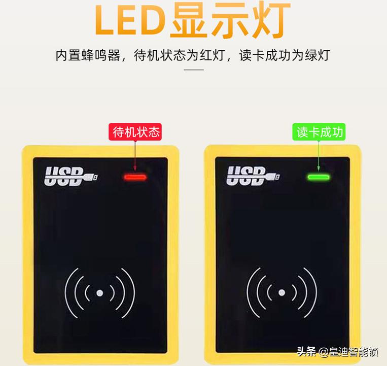 酒店发卡器安装视频教程,酒店发卡器怎么使用