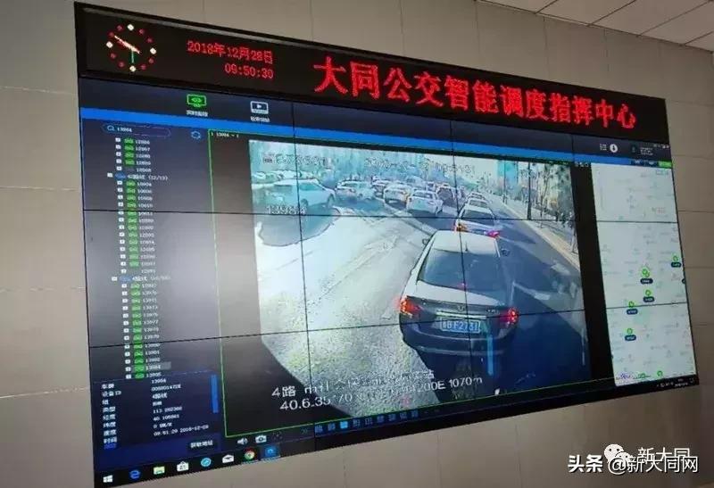 大同易公交app官方下载,大同易公交app