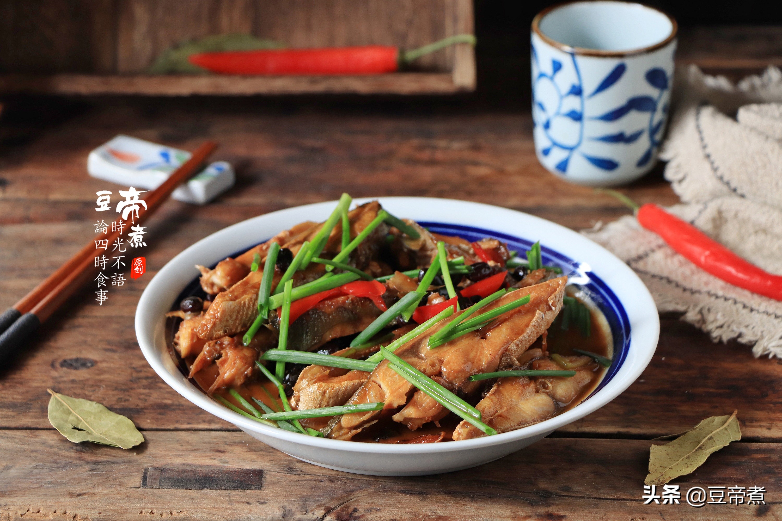 鱼别再蒸着吃了,鱼一般吃清蒸比较多保持鱼的鲜味