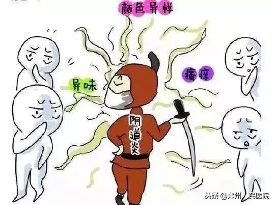 女子持续高烧不明原因,女子高烧不退最新新闻