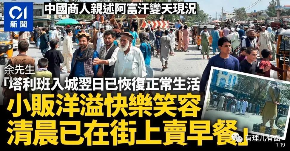 阿富汗军事对中国军事对比,阿富汗战争塔利班前世今生