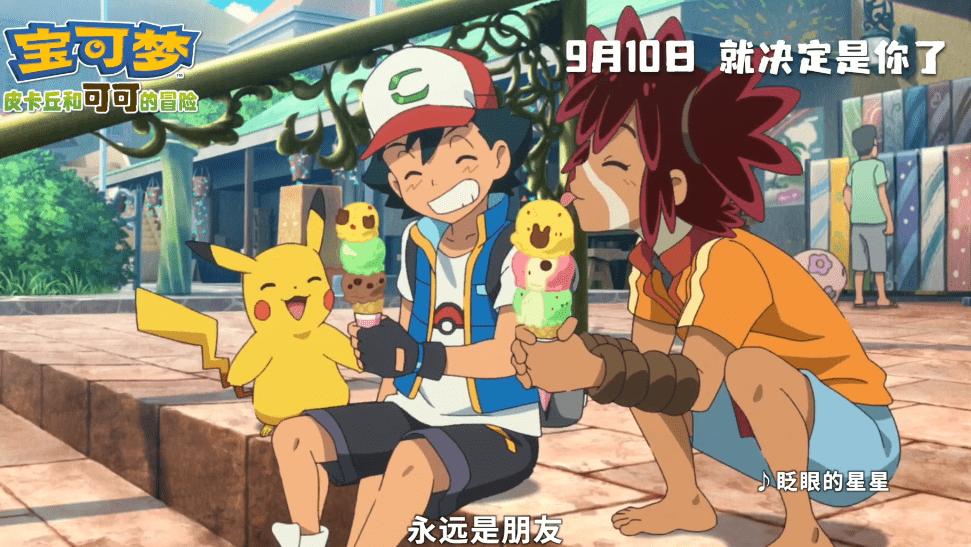 皮卡丘新皮肤上线,皮卡丘值得入手吗