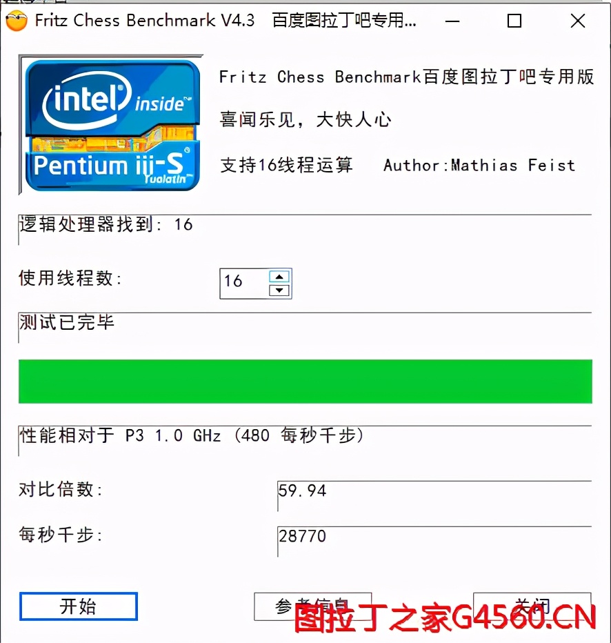 amdr72700x对比3700x差距大吗,amdr73700k和r73800k评测