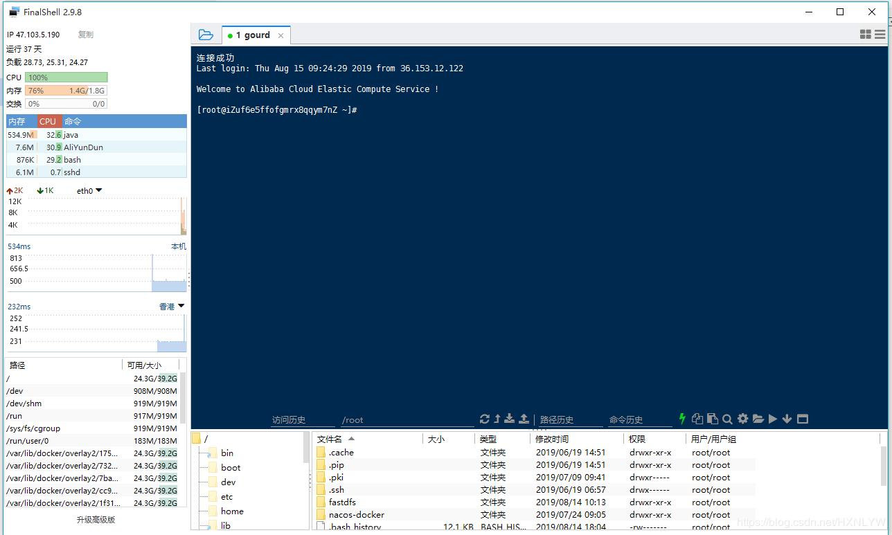 程序员软件安装必备api,程序员常用软件下载地址