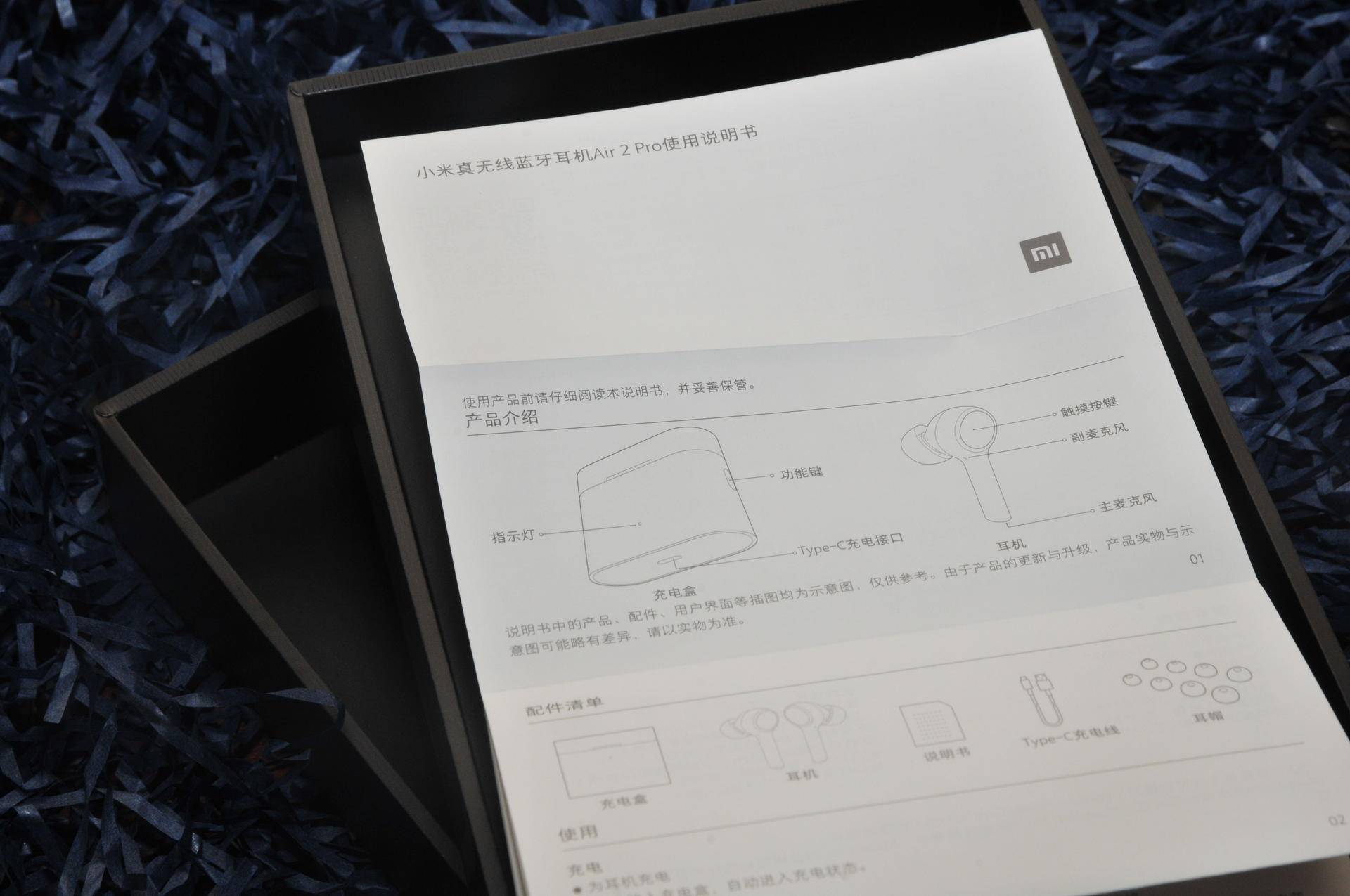 小米真无线降噪耳机air2pro测评,小米降噪耳机air2pro缺点