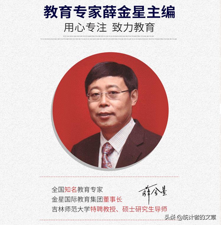 知识点最全的高一教辅,高中三年全部知识点教辅