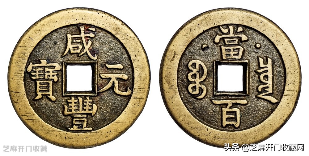 古钱币上门回收有什么套路,上门收购古币是骗局吗