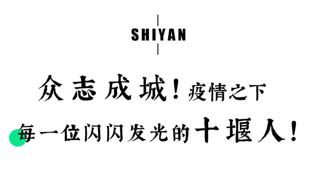 湖北随州疫情上央视,抗击疫情上央视