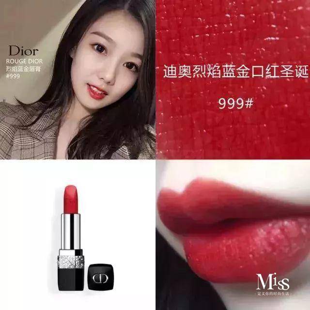 12星座专属开运口红,十二星座最适合什么颜色口红