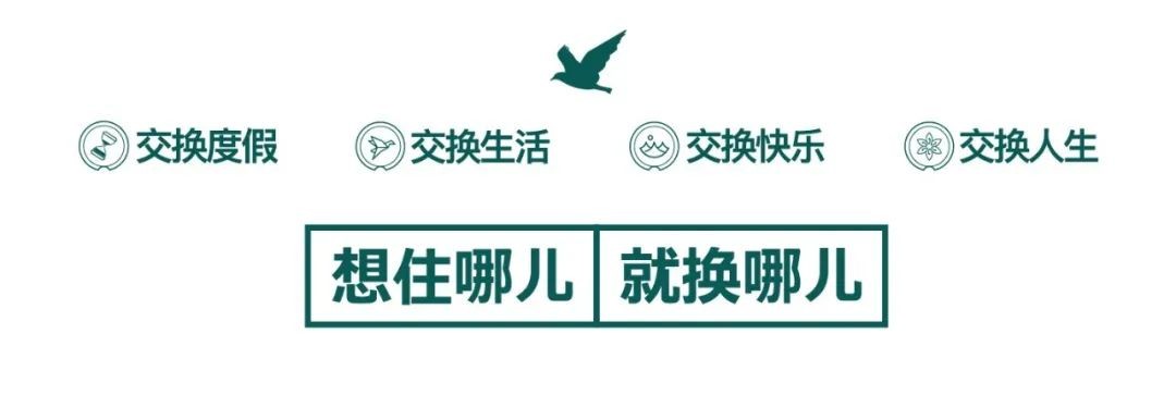 买一家酒店是一种什么样的体验,买房子一家人住3居好还是4居好