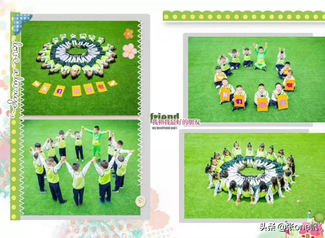 艾乐幼儿园生活技能比赛,艾乐幼儿园社会实践活动