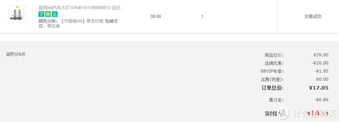 车生活记录:远光*党**,你坐下,咱俩说说心里话(LED车灯解析)