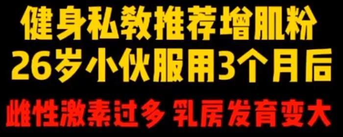 胸部雌化可以通过健身消除吗,胸有点雌化还能健身吗