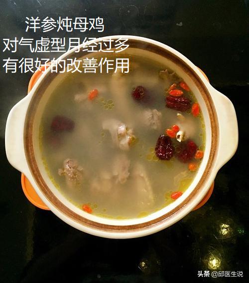 每月月经血量一般是多少,每个月流血过多