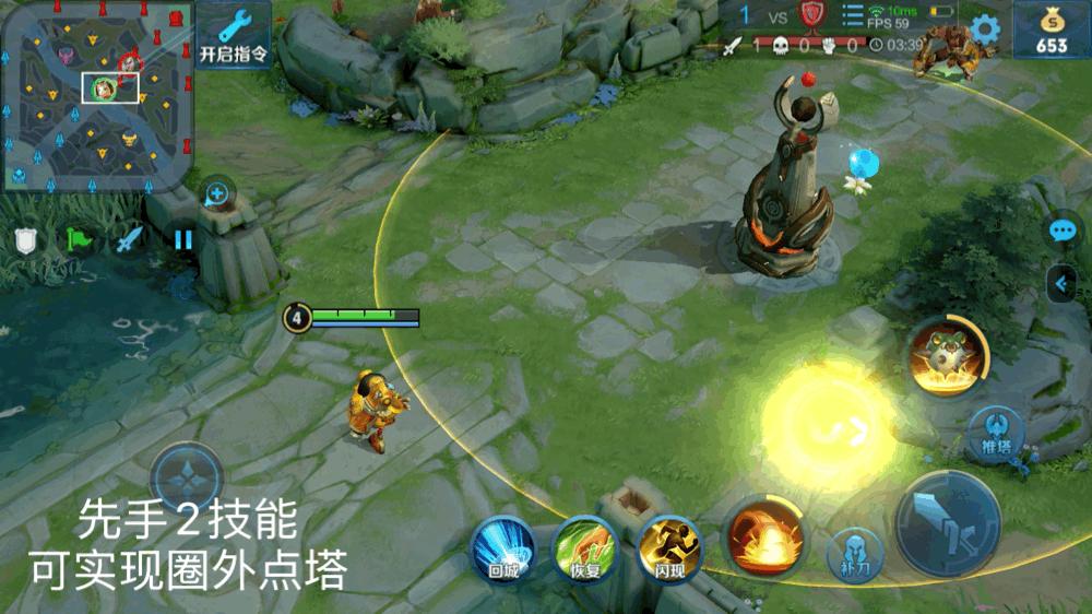 王者荣耀鲁班七号技巧攻略大全,王者荣耀鲁班七号打法及思路