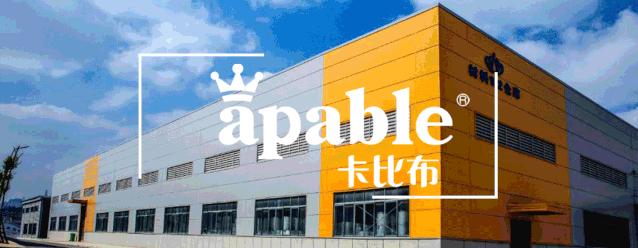 小胖旦国潮纸尿裤防侧漏,夏季超薄婴之初国潮系列纸尿裤