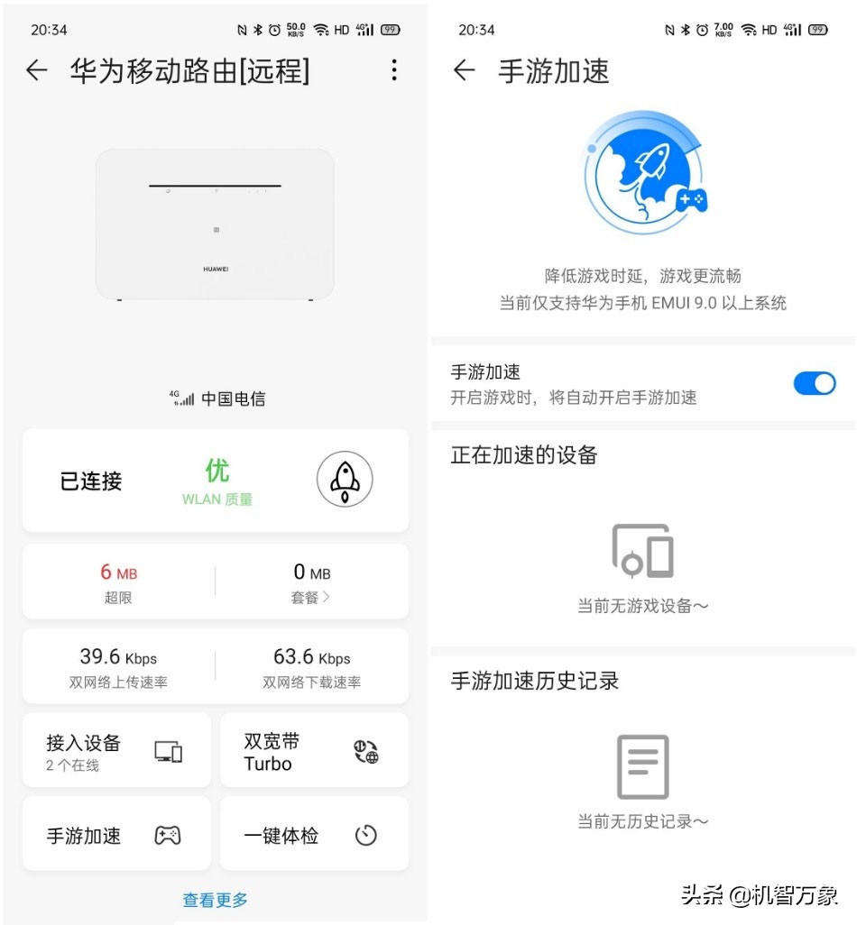 无惧断网移动网络随时变有线宽带NFC一碰连Wi-Fi