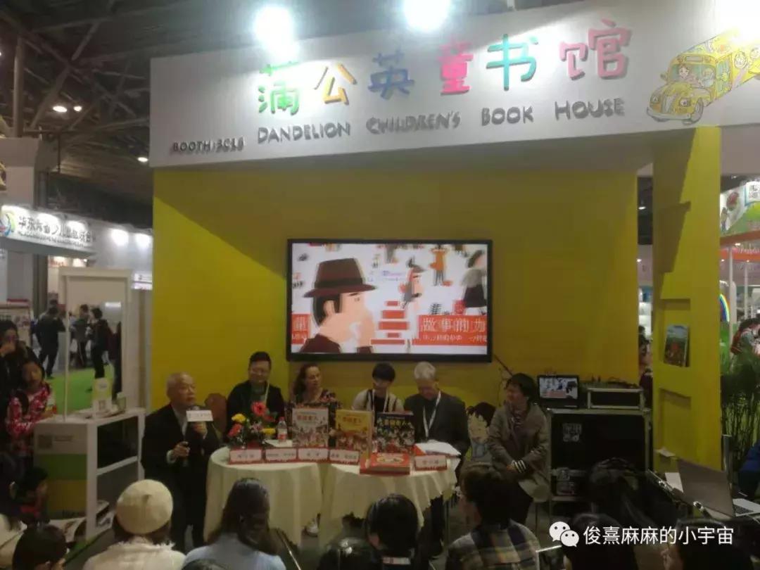 2018上海童书展参展全攻略,五年上海国际童书展如何成黑马